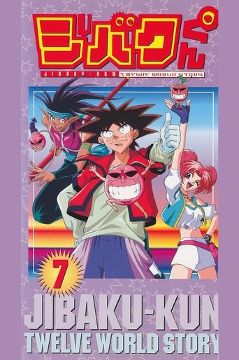 Bucky - The Incredible Kid Bucky - The Incredible Kid