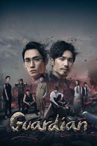 Guardian Guardian