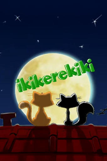 İki Kere Kiki