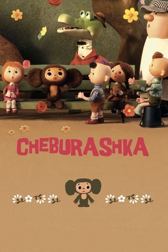 Cheburashka Cheburashka