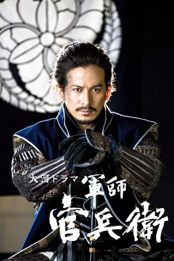 Strategist KANBE Strategist KANBE