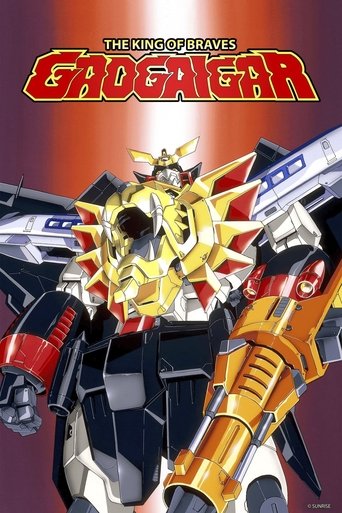 The King of Braves GaoGaiGar The King of Braves GaoGaiGar