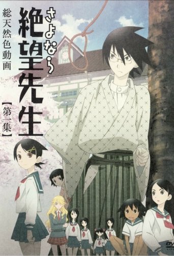Sayonara Zetsubou Sensei Sayonara Zetsubou Sensei