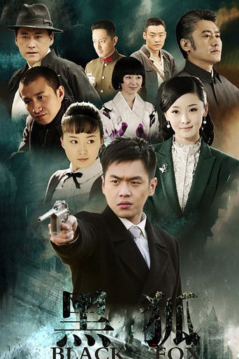 The Black Fox The Black Fox