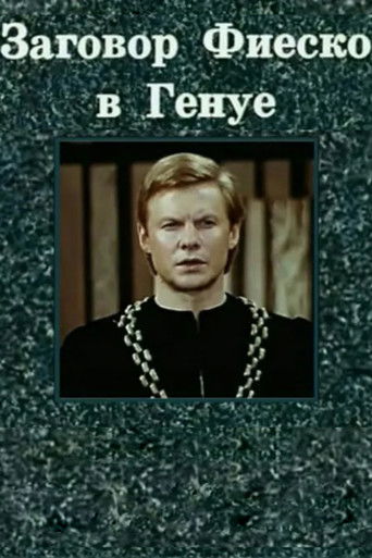 Fiesco's Conspiracy at Genoa Fiesco's Conspiracy at Genoa