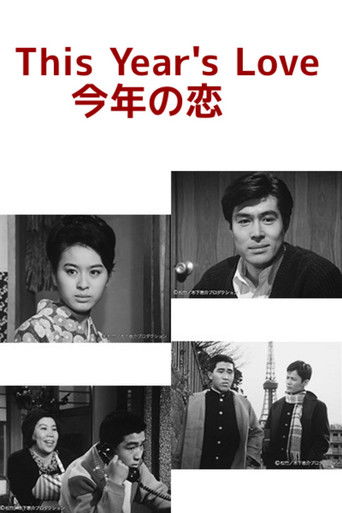 Kotoshi no Koi Kotoshi no Koi