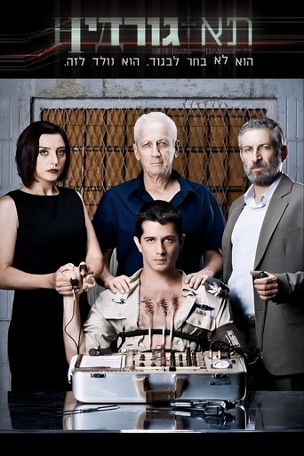 The Gordin Cell The Gordin Cell