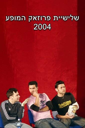 Prozak Comedy Show Prozak Comedy Show