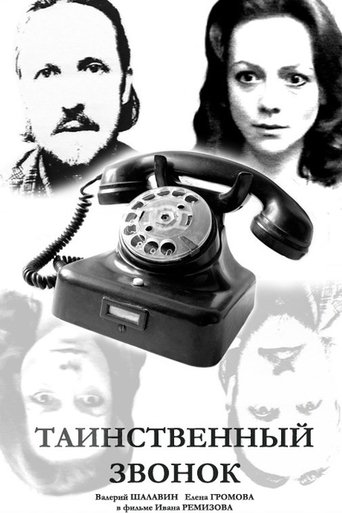 Mysterious Call