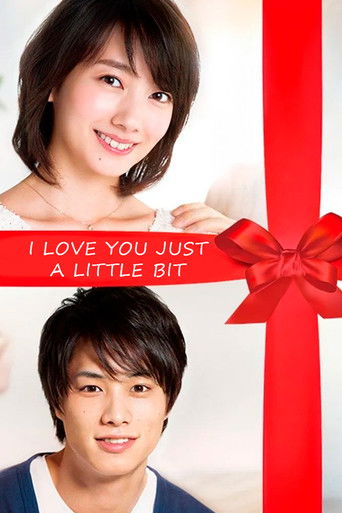 I Love You Just a Little Bit I Love You Just a Little Bit