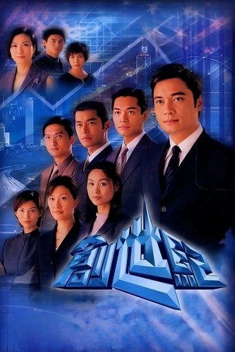 At the Threshold of an Era At the Threshold of an Era