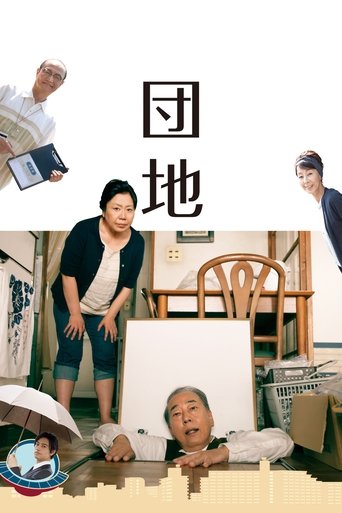 The Projects The Projects