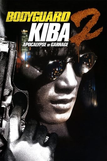 Bodyguard Kiba: Apocalypse of Carnage