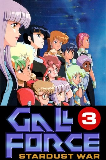 Gall Force 3: Stardust War Gall Force 3: Stardust War