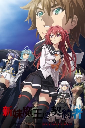 The Testament of Sister New Devil: Departures The Testament of Sister New Devil: Departures