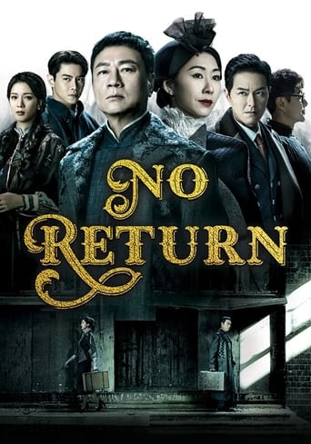 No Return