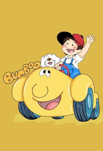 Hey! Bumboo