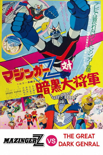 Mazinger Z vs The Great Dark General Mazinger Z vs The Great Dark General