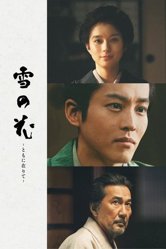 Snowflowers: Seeds of Hope Snowflowers: Seeds of Hope