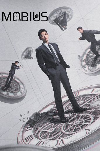 Mobius Mobius