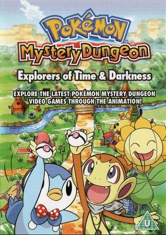 Pokémon Mystery Dungeon: Explorers of Time & Darkness Pokémon Mystery Dungeon: Explorers of Time & Darkness