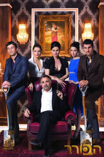 The Arbitrator The Arbitrator