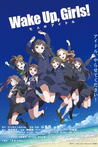 Wake Up, Girls! - Seven Idols Wake Up, Girls! - Seven Idols