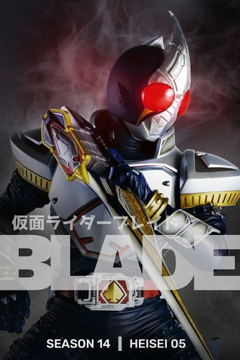 Kamen Rider Blade Kamen Rider Blade