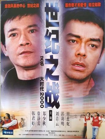 Season 2 Season 2