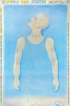 Who Should Live in Russia Who Should Live in Russia