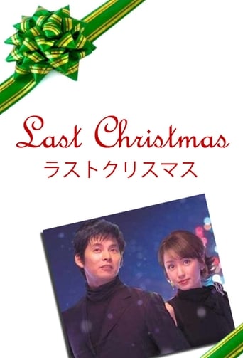 Last Christmas