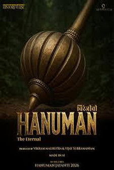 Chiranjeevi Hanuman: The Eternal Chiranjeevi Hanuman: The Eternal