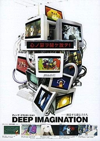 Deep Imagination Deep Imagination