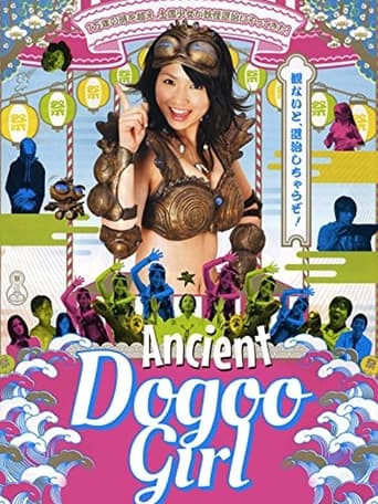 The Ancient Dogoo Girl