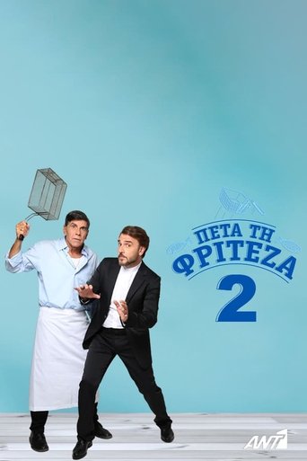 Season 2 Season 2