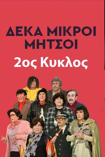 Season 2