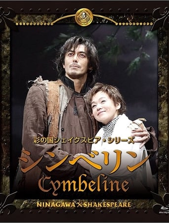 Cymbeline