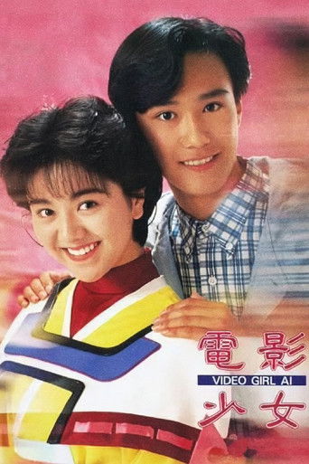 Video Girl Ai Video Girl Ai