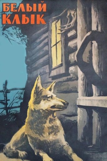 The White Fang The White Fang