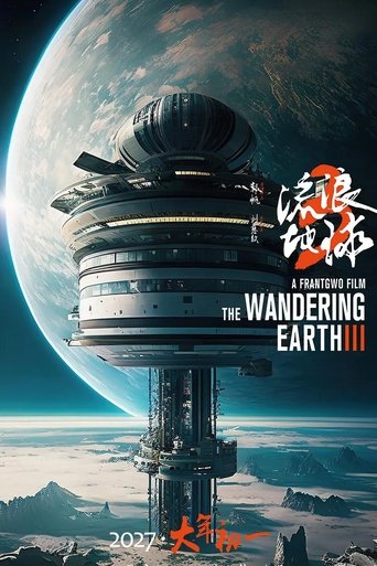 The Wandering Earth III