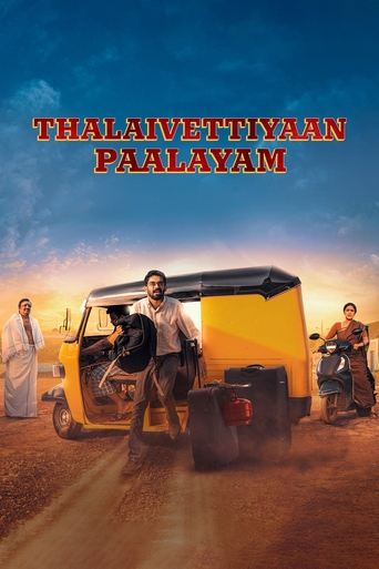 Thalaivettiyaan Paalayam