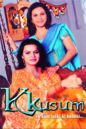 Kkusum