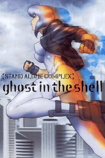 Ghost in the Shell: Stand Alone Complex Ghost in the Shell: Stand Alone Complex