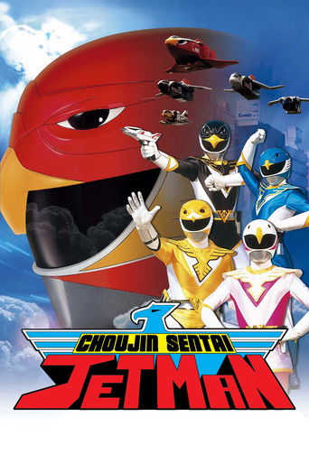 Chōjin Sentai Jetman Chōjin Sentai Jetman