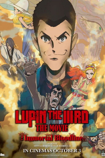 LUPIN THE IIIRD THE MOVIE: The Immortal Bloodline LUPIN THE IIIRD THE MOVIE: The Immortal Bloodline