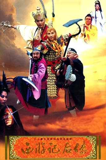 Journey to the West Afterstory