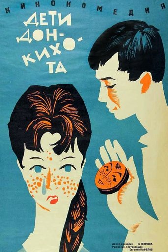 Children of Don Quixote Children of Don Quixote