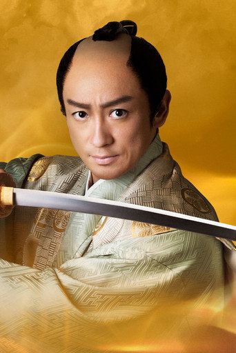 Kenjusho: Mitsukuni and I Kenjusho: Mitsukuni and I