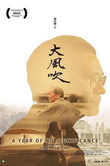 A Year of No Significance A Year of No Significance