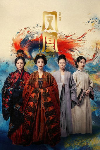 The Story of Her The Story of Her